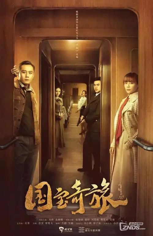 爱尔兰悬疑剧集雾港迷案在线观看