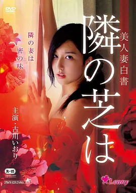 欧美冒险电影北纬四十七度在线观看
