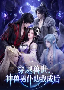 奇幻动画机械花园在线观看